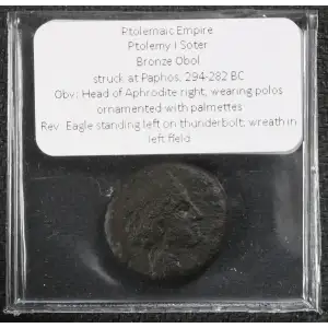 Ancient Greek Coin (2)