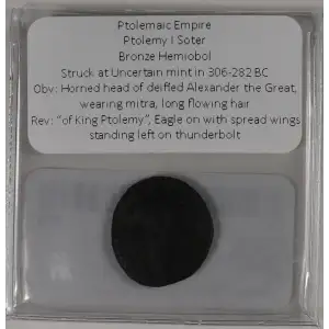 Ancient Greek Coin (2)