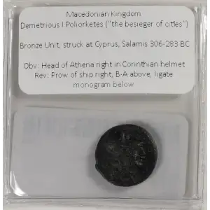 Ancient Greek Coin (3)