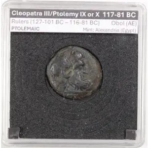 Ancient Greek Coin (3)