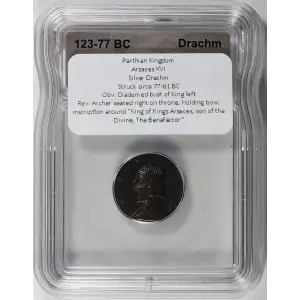 Ancient Greek Coin (3)