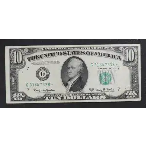 $10 1950-E.  Small Size $10 Federal Reserve Notes 2015-G* (3)