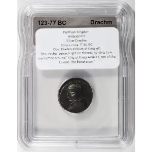 Ancient Greek Coin (3)