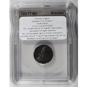 Ancient Greek Coin (4)