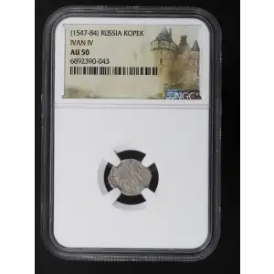 Medieval Coin