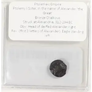 Ancient Greek Coin (3)