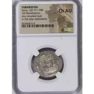 Ancient Greek Coin (2)