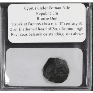 Ancient Greek Coin (2)
