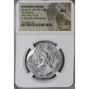 Ancient Greek Coin (3)