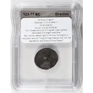 Ancient Greek Coin (4)