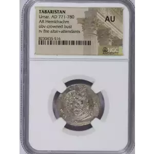 Ancient Greek Coin (2)