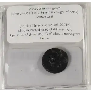 Ancient Greek Coin (2)
