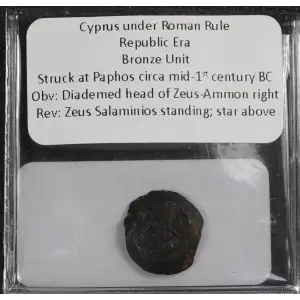 Ancient Greek Coin (3)