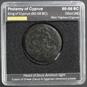 Ancient Greek Coin (2)