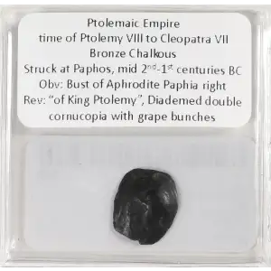 Ancient Greek Coin (3)