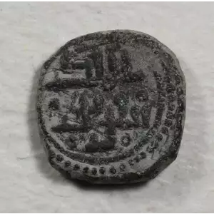 Medieval Coin