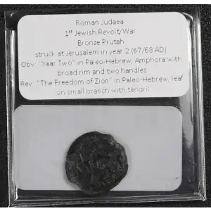 Ancient Greek Coin (4)