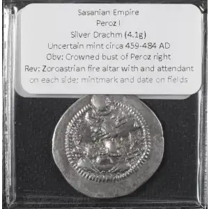 Ancient Greek Coin (3)
