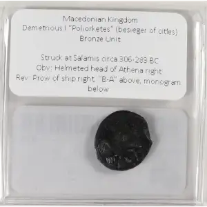 Ancient Greek Coin (2)