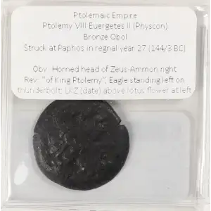 Ancient Greek Coin (4)