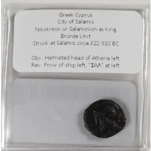 Ancient Greek Coin (2)