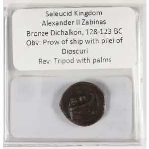 Ancient Greek Coin (4)