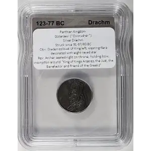 Ancient Greek Coin (4)