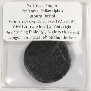 Ancient Greek Coin (4)