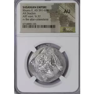 Ancient Greek Coin (4)