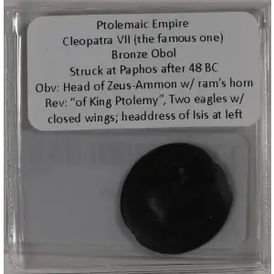 Ancient Greek Coin (2)