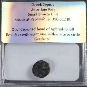 Ancient Greek Coin (3)
