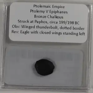 Ancient Greek Coin (4)