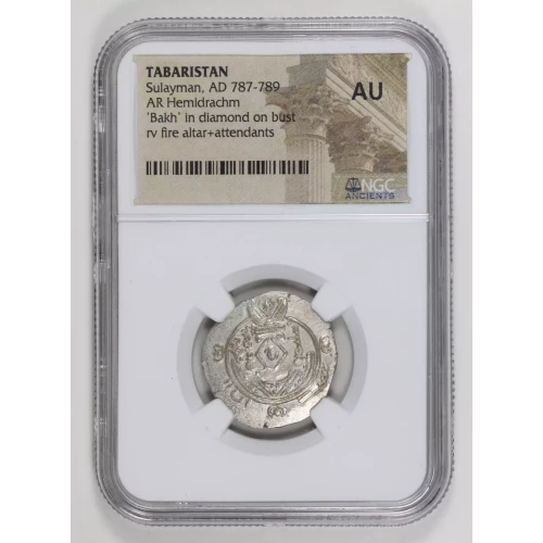 Tabaristan 787-789 AD AR Hemidrachm NGC AU  (2)