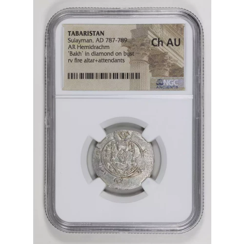 Tabaristan 787-789 AD AR Hemidrachm NGC Ch AU (2)