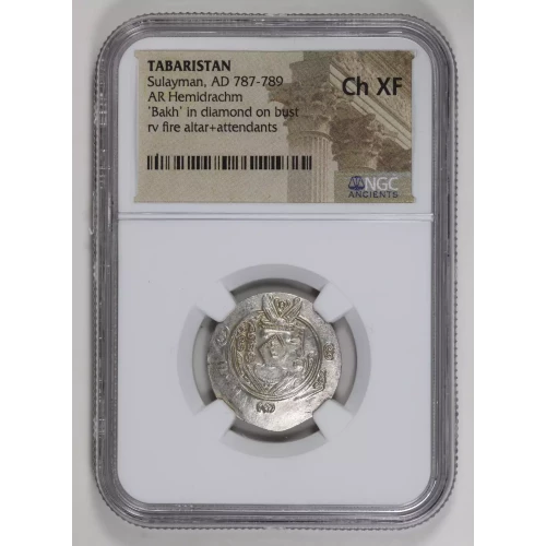 Tabaristan 787-789 AD AR Hemidrachm NGC Ch XF (2)