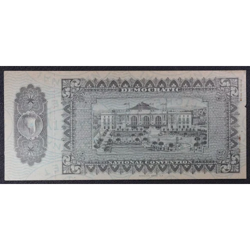 Various Obsolete Currency (2)