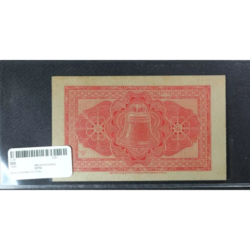 Various Obsolete Currency (3)