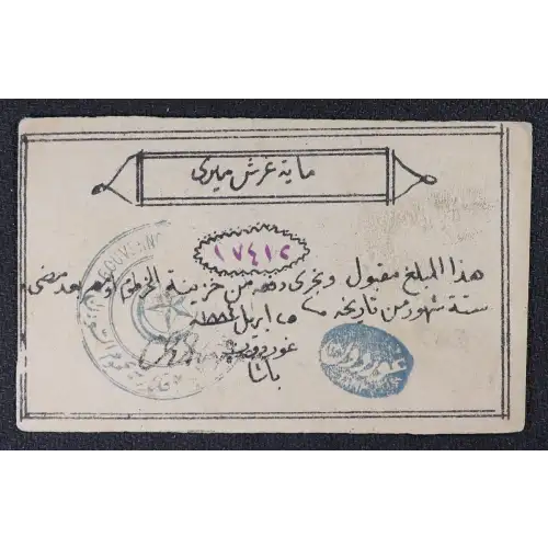 Various Obsolete Currency