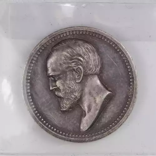 Vintage Medal (2)